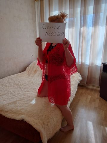 Проститутка Карина Проститутка Карина
